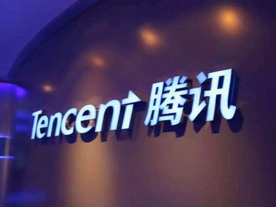 腾讯发布WeMap产业地图 开启地图数字化与数字内容服务新篇章