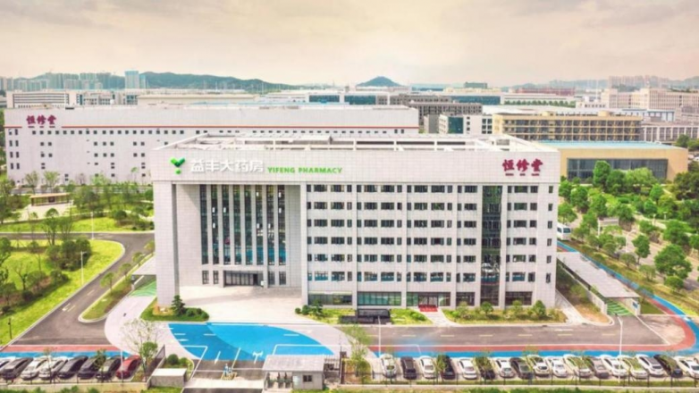 党建引领聚合力，数智赋能促传承——省纪委监委主题党日活动走进恒修堂共谱中医药发展新篇