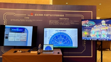 联通元宇宙携手潮创会推出“潮人元宇宙”，助推潮汕数字经济数字内容服务